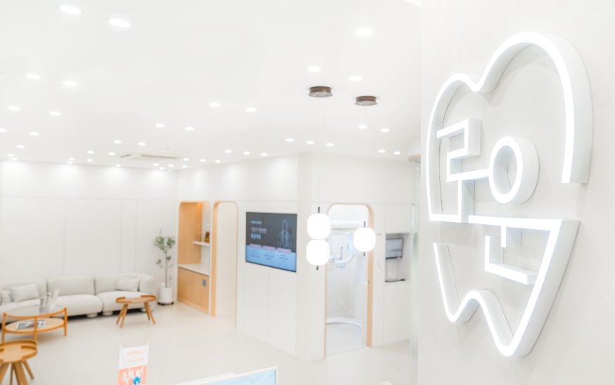 치과 내부 인테리어